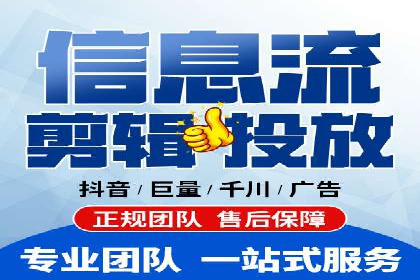 网络推广策略：竞价广告的实践案例