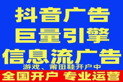 视频类APP中的信息流广告投放效果案例